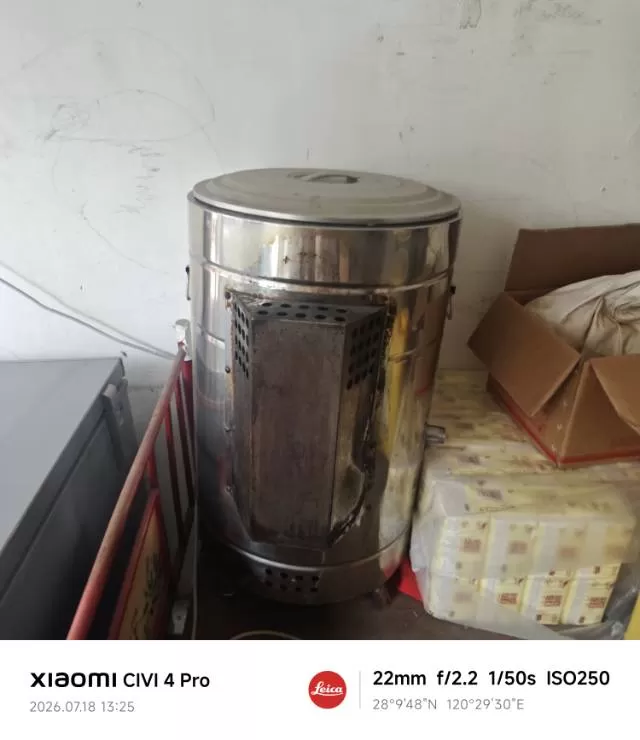 你好发布的动态配图3