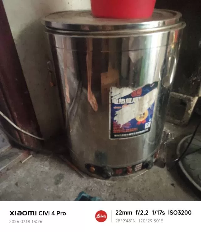 你好发布的动态配图5