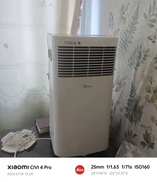 你好发布的动态配图4