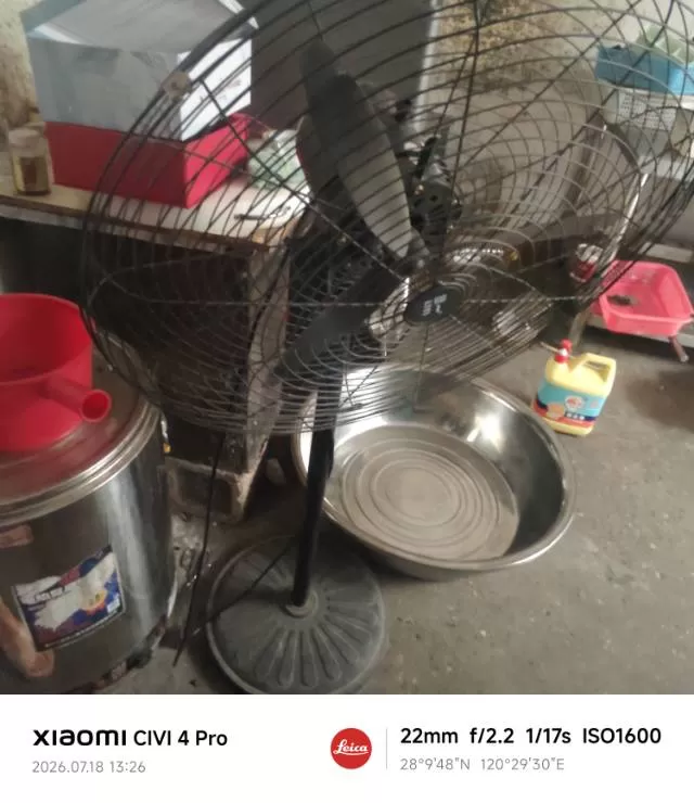 你好发布的动态配图6