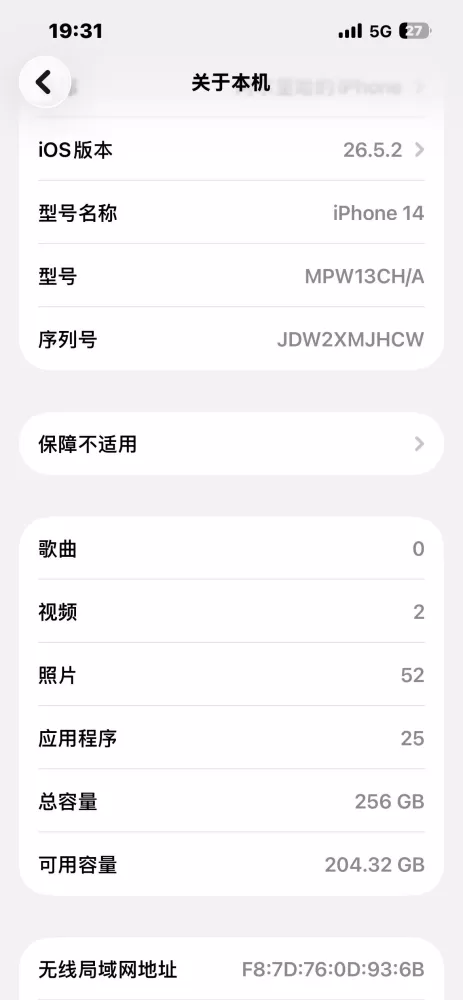 阿尔发布的动态配图4
