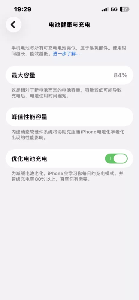 阿尔发布的动态配图3