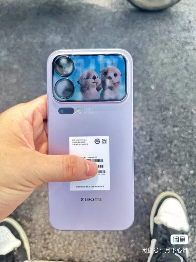 小米17 Pro Max，16+1t，成色几乎全新，电池健康100%，外观很新，…图片2