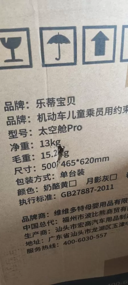 子子沐发布的动态配图3