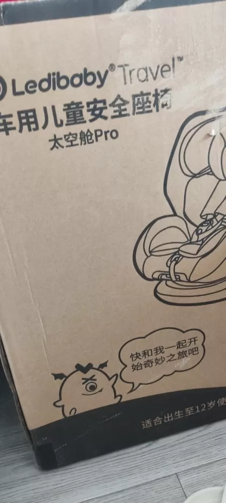 子子沐发布的动态配图4