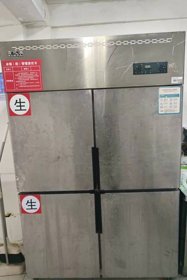 东渡发布的动态配图2