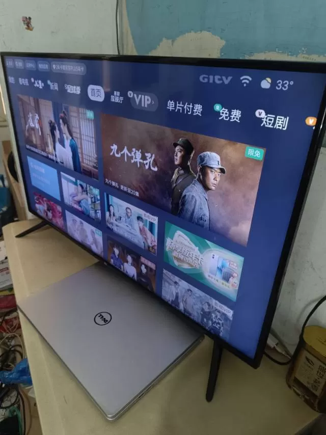 搬家处理 一个小米电视 两个电脑 需要的朋友尽快联系 15353914986图片3