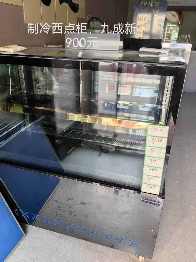 一品香糕点发布的动态配图8