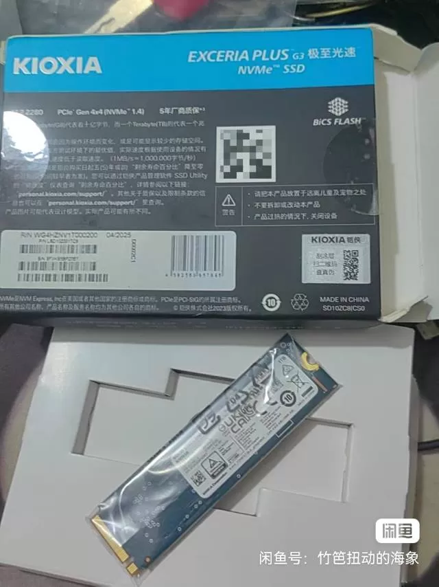走肾不走心发布的动态配图4