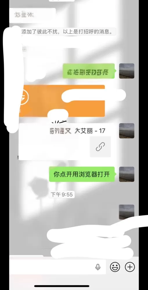 网站学习资料，男孩子都懂的，虚拟商品，不退不换