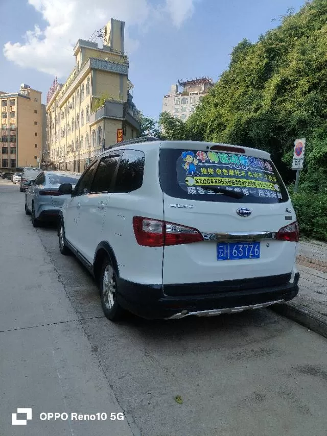 出售个人自用开瑞K50七座MPV，手动挡，日常用作流动摩修代步工具，车牌号云H·…图片6