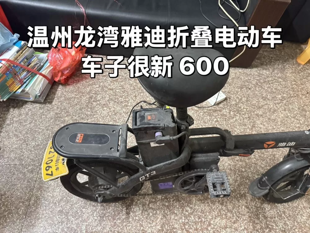 .发布的动态配图3