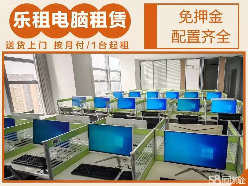 A出租电脑的小张发布的动态配图2