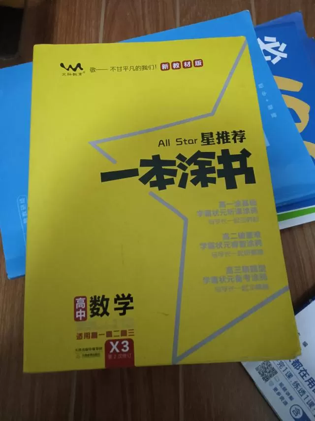 仅仅一点封面磨损，内容大部分完好，