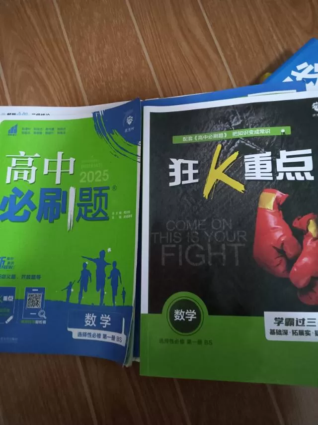 仅仅一点封面磨损，内容大部分完好，图片3