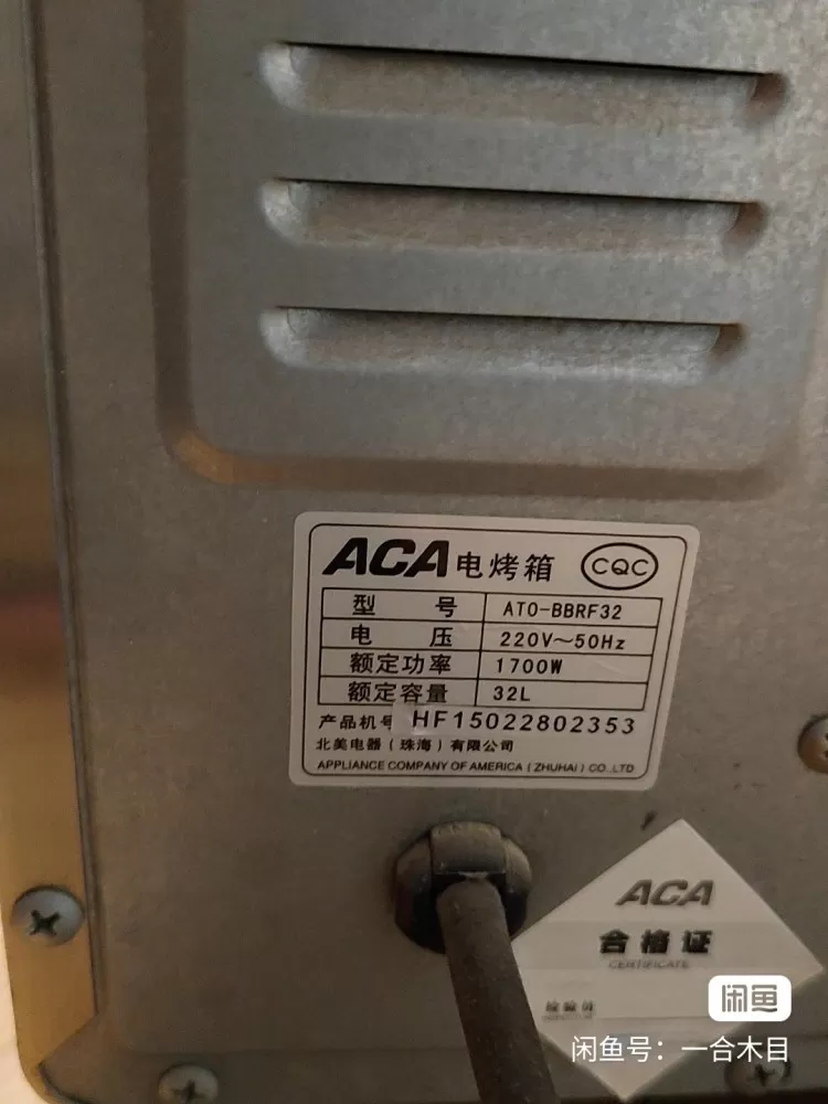 ACA北美电器电烤箱，32L家用款，功能正常，上下火独立控温，带发酵功能，温度时…图片3