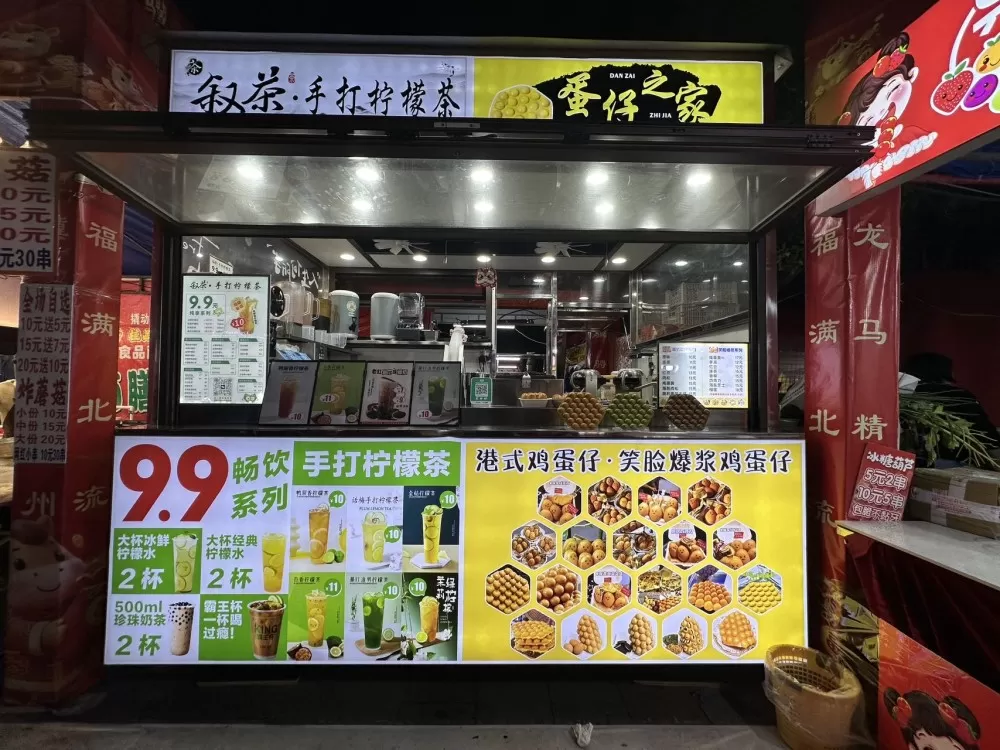 摆摊神车，长2.8米 宽2米 高2.8米不惧风吹日晒，柠檬茶专属神车图片2