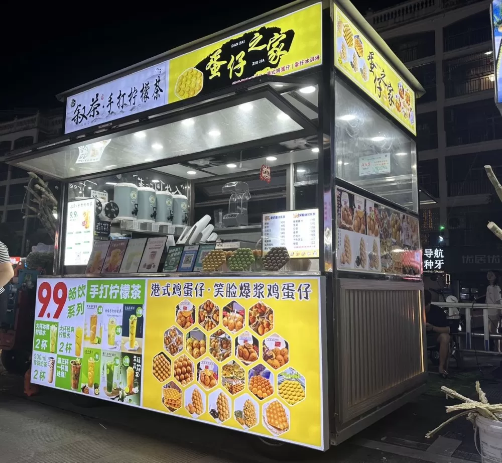 摆摊神车，长2.8米 宽2米 高2.8米不惧风吹日晒，柠檬茶专属神车图片3