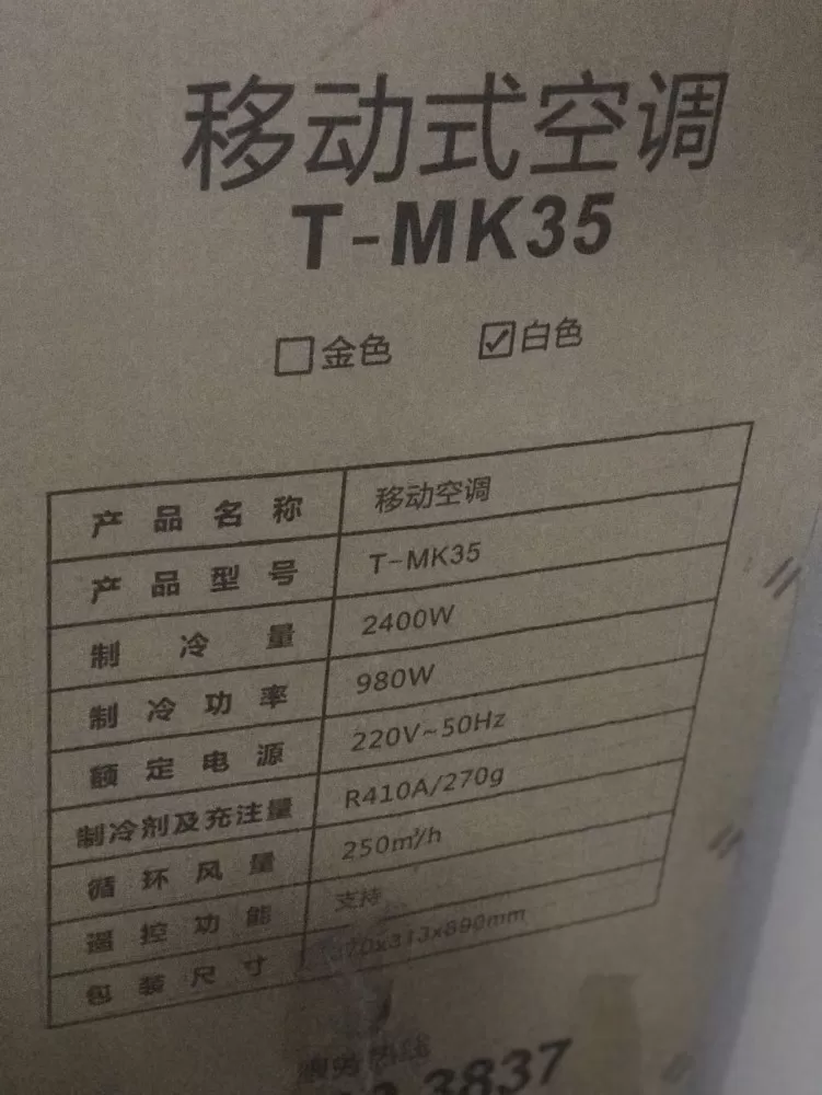 💔ꦿ໊落🕊幕ঞ᭄发布的动态配图3