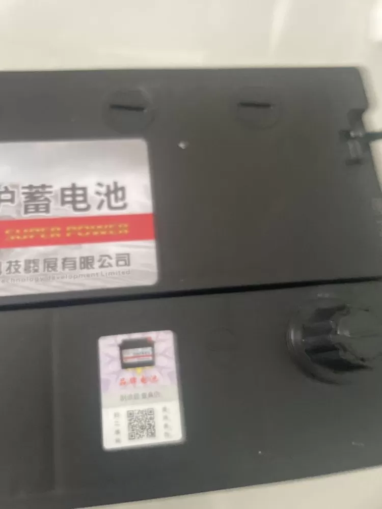 全新没拆过