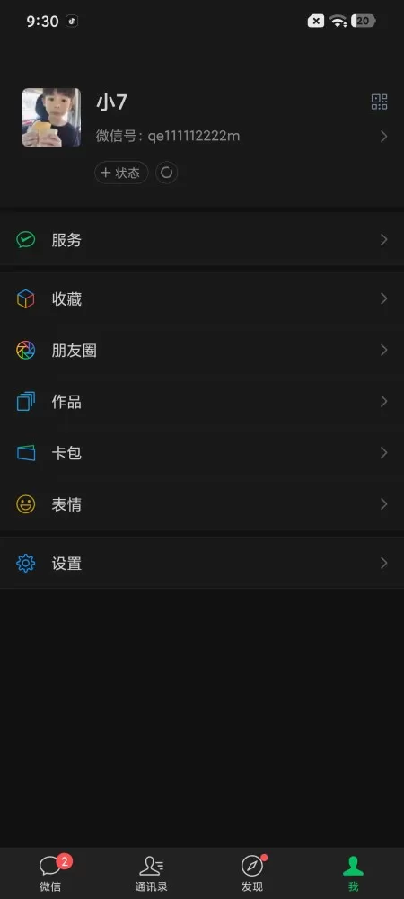 42码，安踏C202七代，本人无脚臭，仅穿过一次，轻微磨损，原价799，给500…图片6