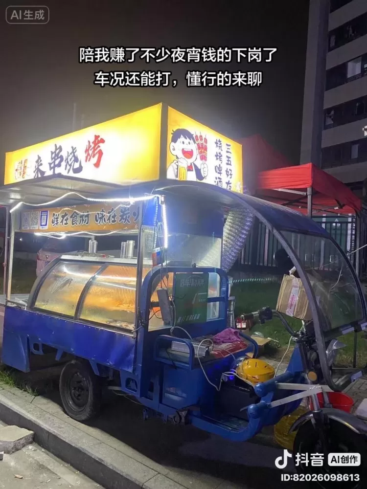 归属～净土发布的动态配图2