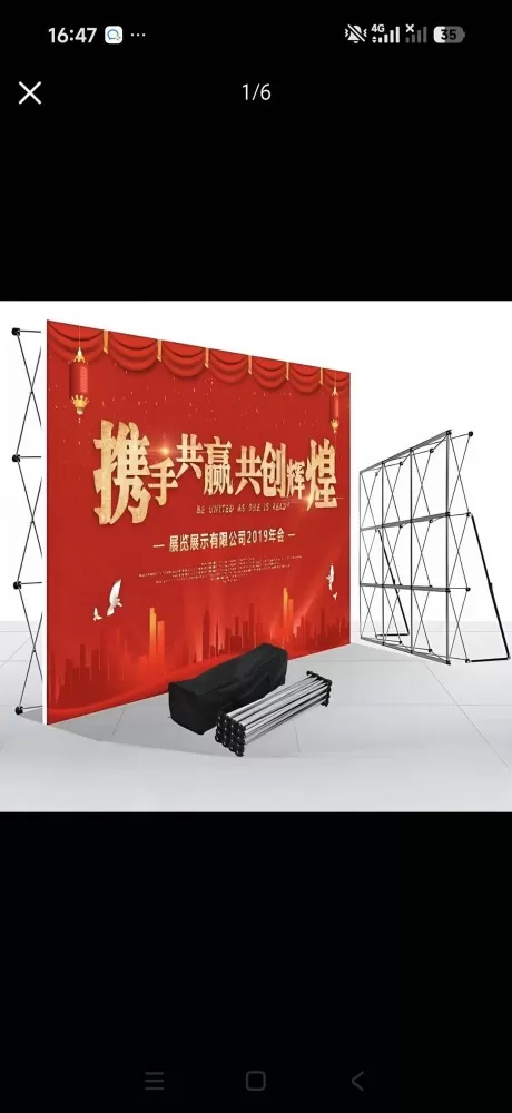 拉网展架