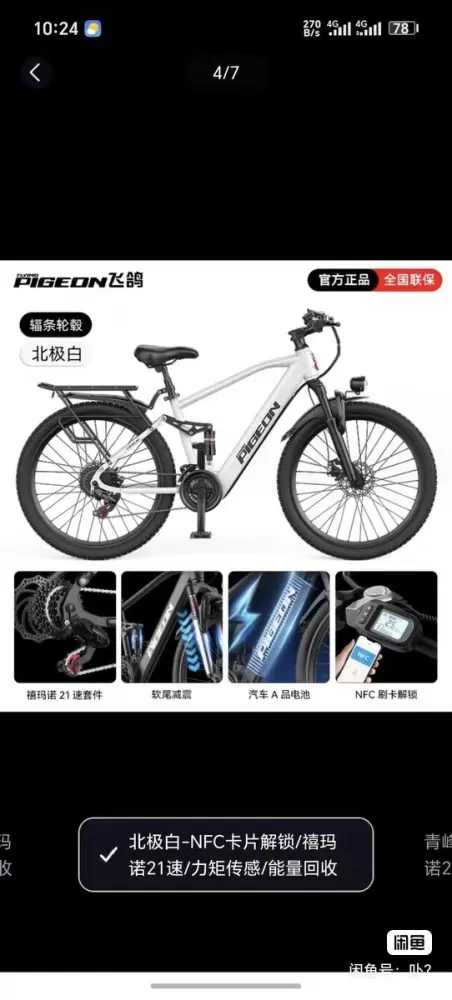大东发布的动态配图2