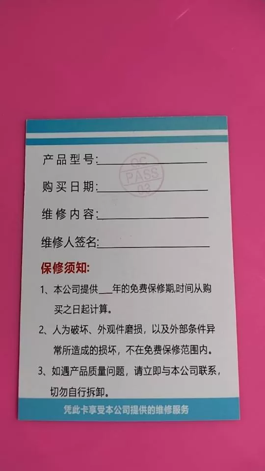 弱控线一体机图片2