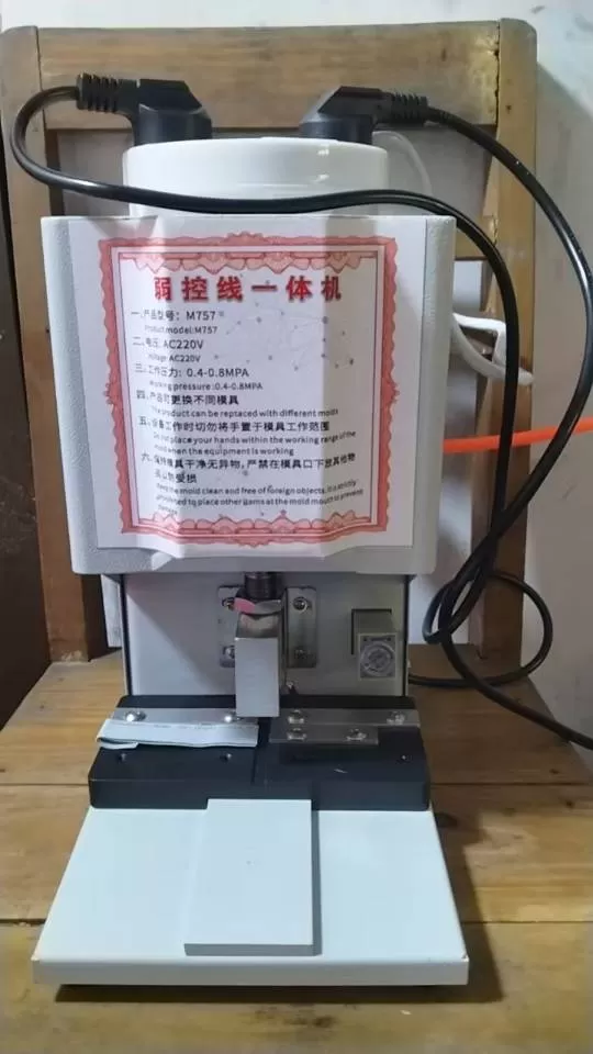 弱控线一体机图片5