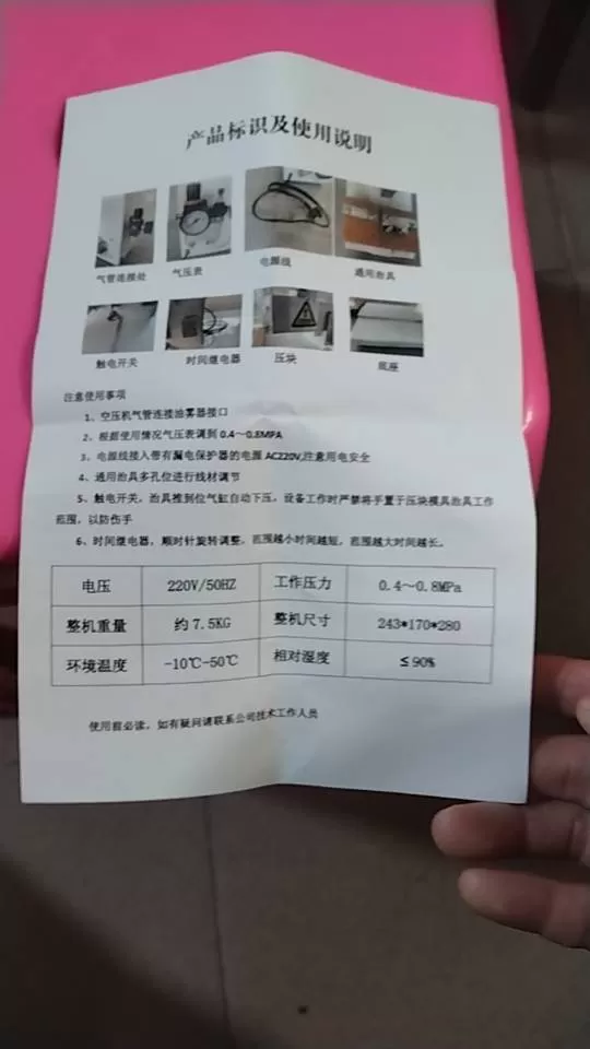 弱控线一体机图片3