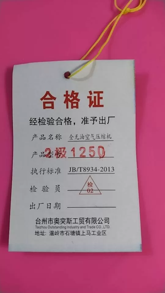 弱控线一体机