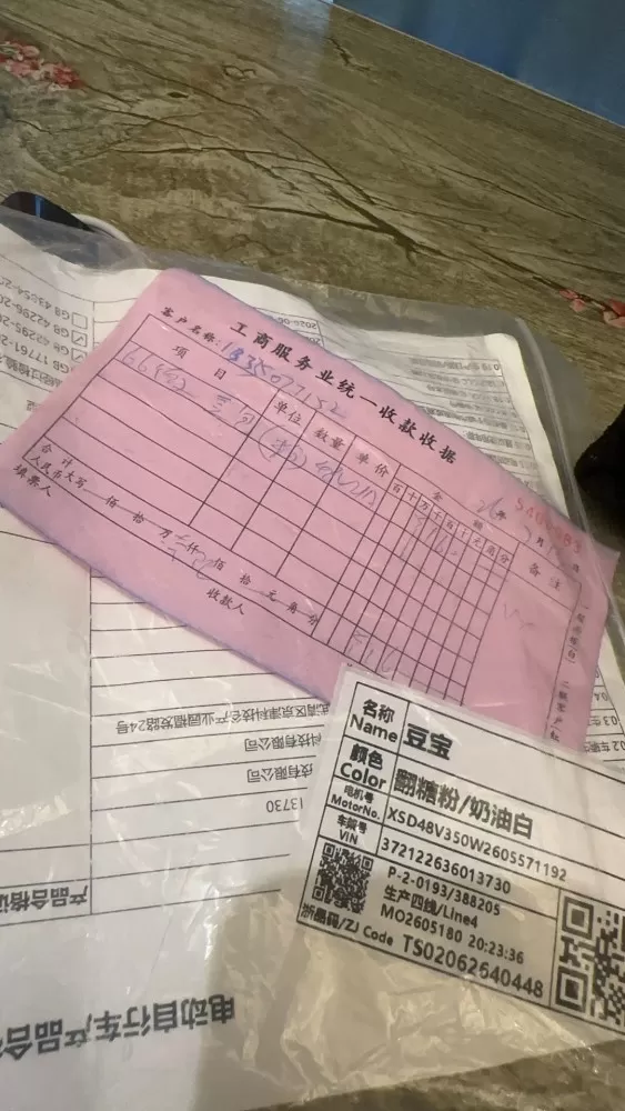 dwy发布的动态配图4