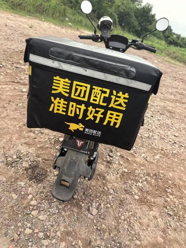 外卖车  车架图片3