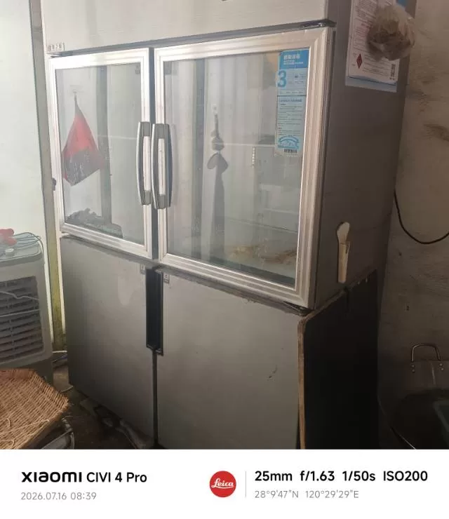 你好发布的动态配图4