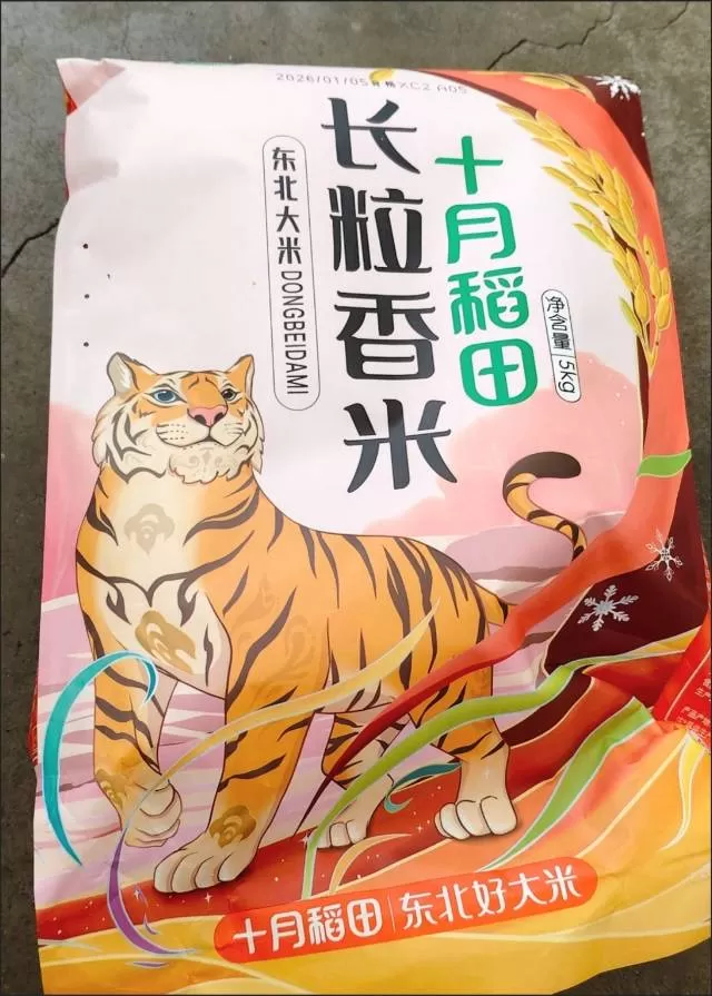 老王