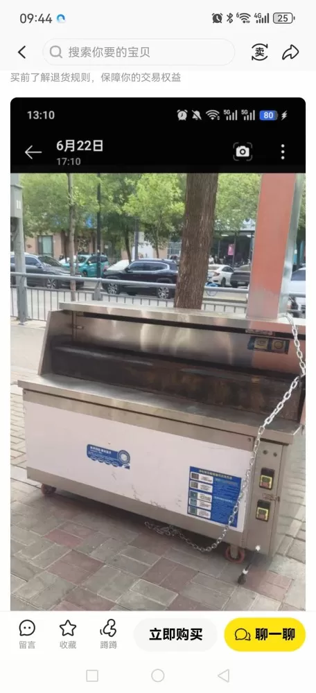 烧烤净化车，全新，就用了三两天，因个人原因不干了，所有出摊东西全部便宜卖了图片2