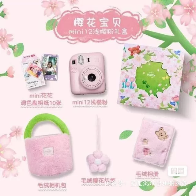 樱花礼盒mini12粉色   几乎全新 还有6～7张相纸620 可包邮 可刀