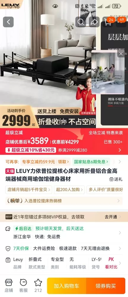 大飞发布的动态配图2