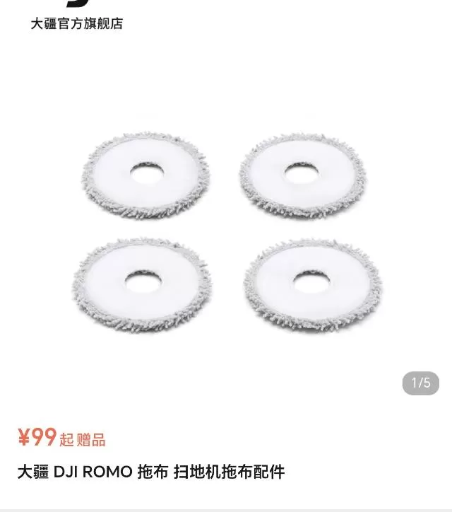 孑发布的动态配图7