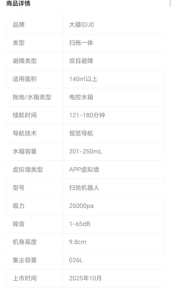 孑发布的动态配图5
