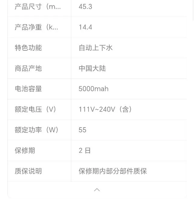 孑发布的动态配图2