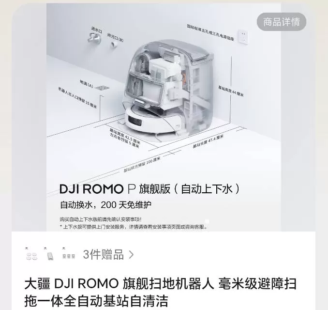 孑发布的动态配图4