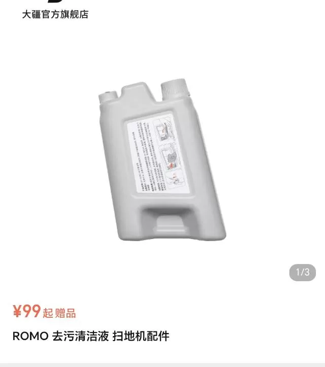 孑发布的动态配图8