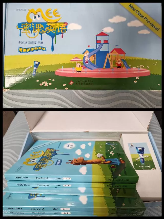 禾子发布的动态配图3