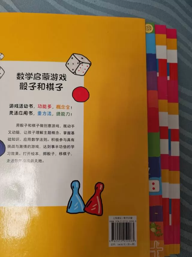 禾子发布的动态配图6
