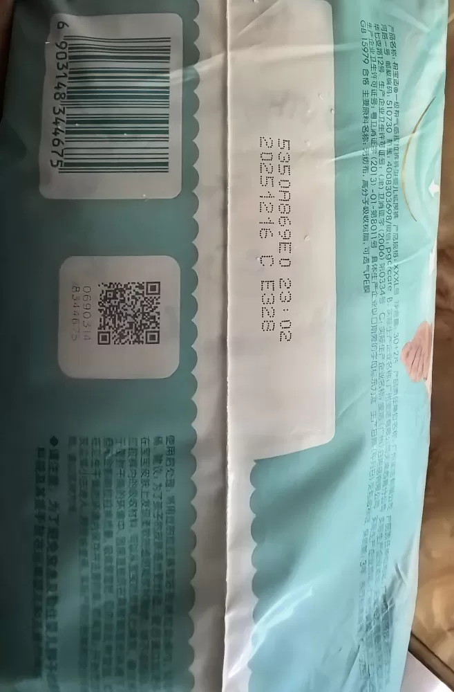 Cherish发布的动态配图2