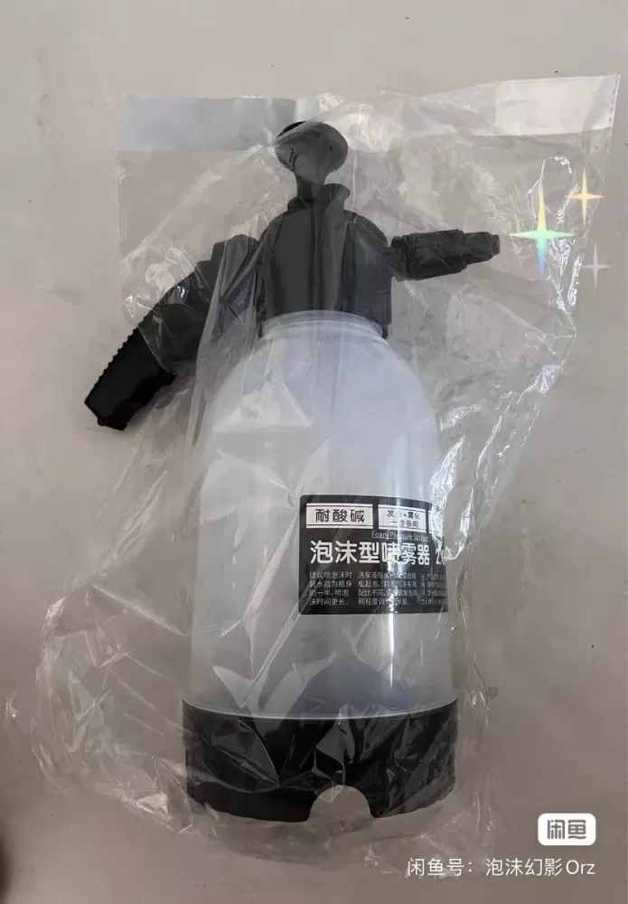 全新泡沫喷壶，2L容量，带泡沫喷头，耐酸碱材质，质量很好。适合洗车、浇花、家用清…