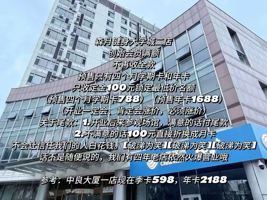 黄超义发布的动态配图5