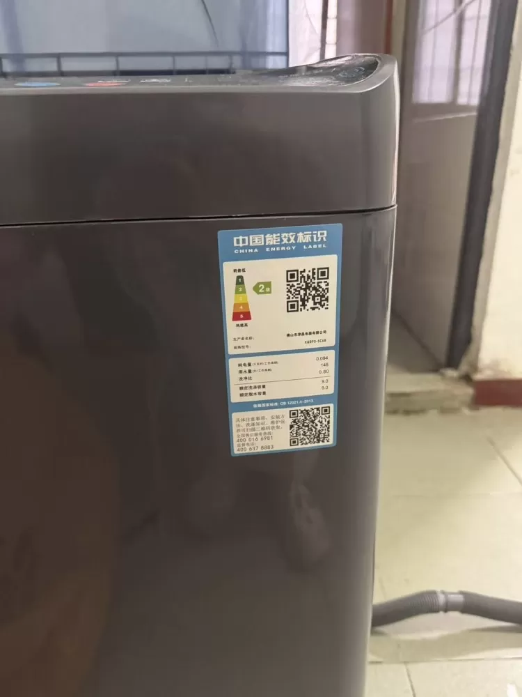 洗衣机